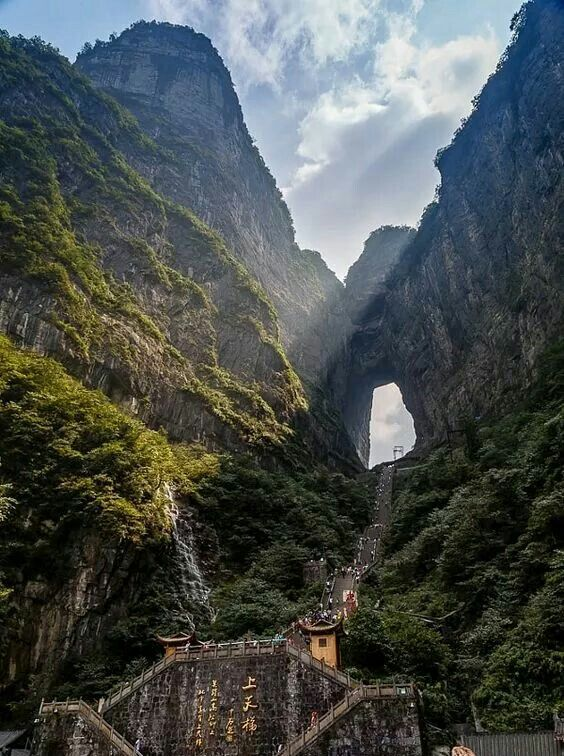 Von Furong zu den Toren des Himmels: Tianmen Nationalpark