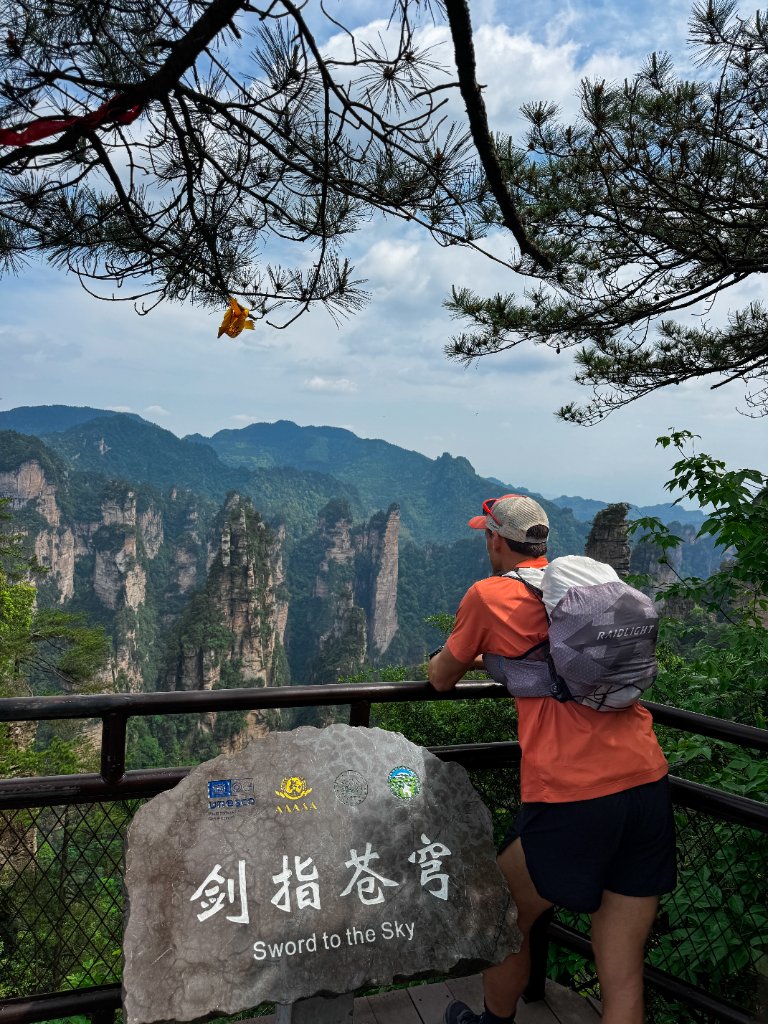 Beijing & Pan Long Trail